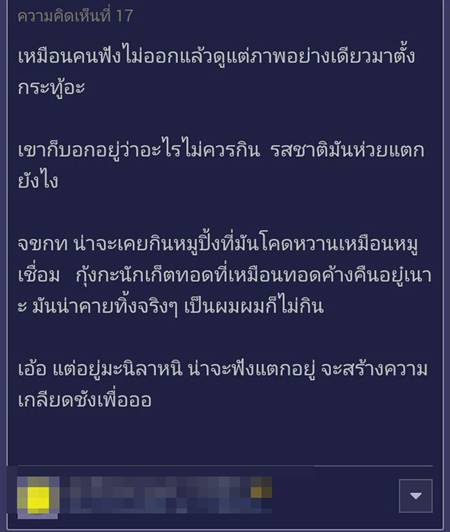 street food thai street food thai