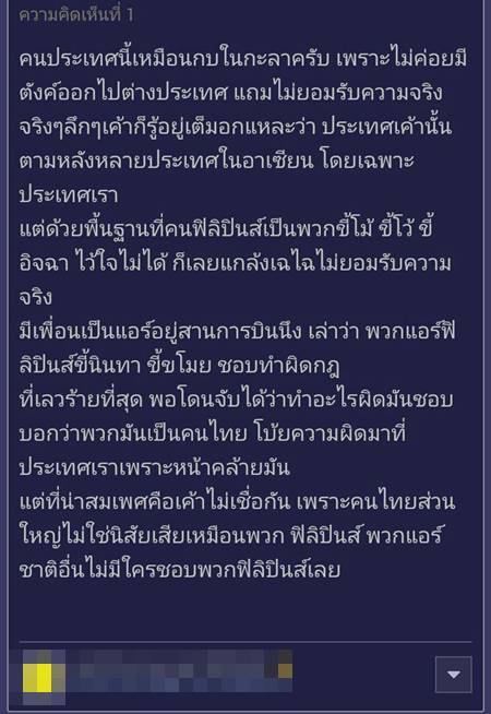 street food thai street food thai