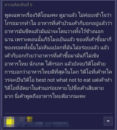 street food thai street food thai