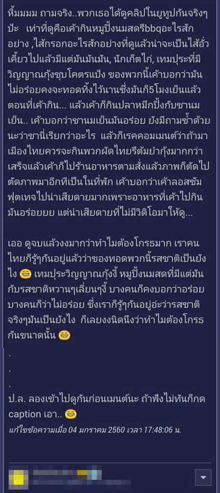 street food thai street food thai