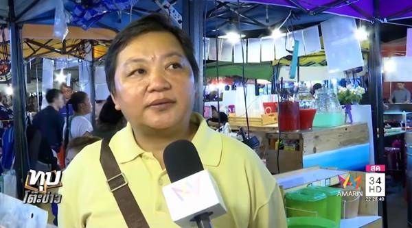 ยำมะม่วงถุงละ 400 ยำมะม่วงถุงละ 400