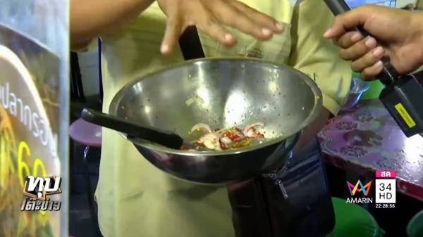 ยำมะม่วงถุงละ 400 ยำมะม่วงถุงละ 400