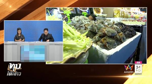 ยำมะม่วงถุงละ 400 ยำมะม่วงถุงละ 400