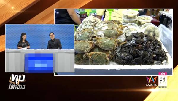 ยำมะม่วงถุงละ 400 ยำมะม่วงถุงละ 400