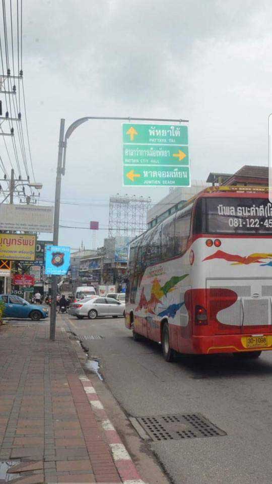 ป้ายพัทยาสะกดผิด ป้ายพัทยาสะกดผิด