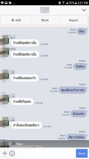 ลูกค้าฮาๆ ลูกค้าฮาๆ