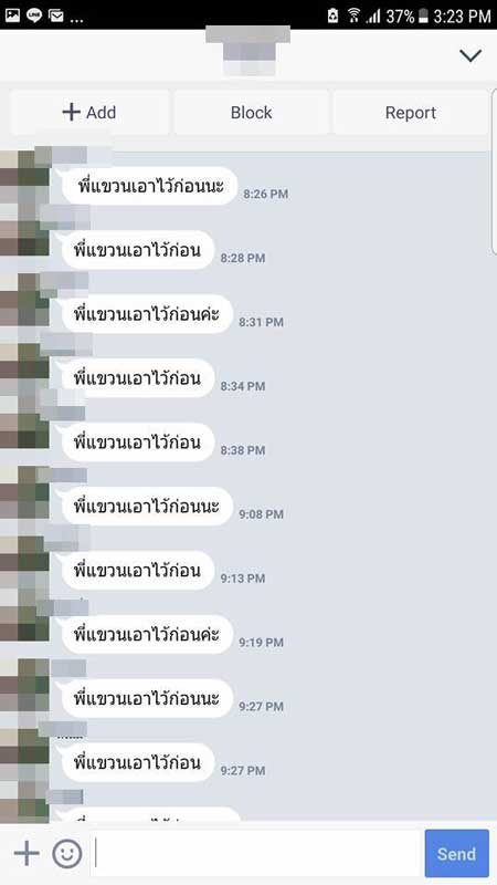 ลูกค้าฮาๆ ลูกค้าฮาๆ