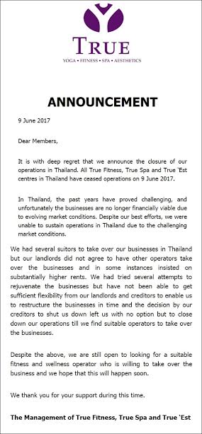 ทรูฟิตเนส ทรูฟิตเนส