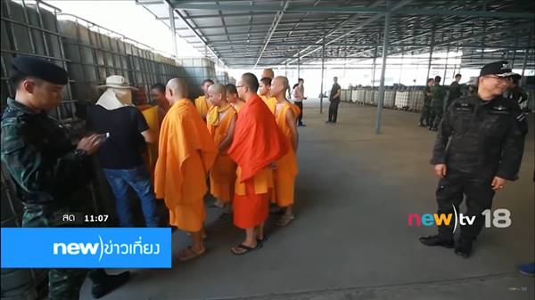 โกดังน้ำหมัก ป้าเช็ง โกดังน้ำหมัก ป้าเช็ง