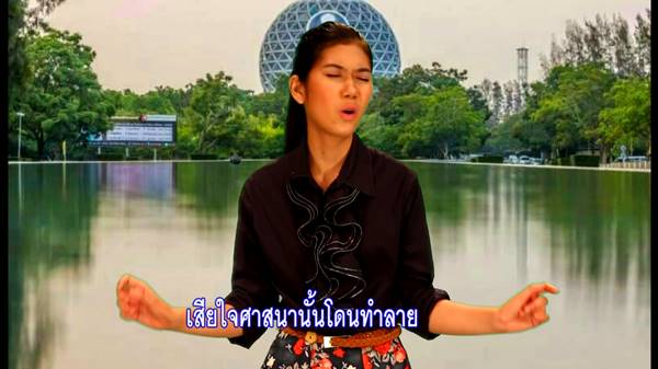 เพลงธรรมกาย เพลงธรรมกาย