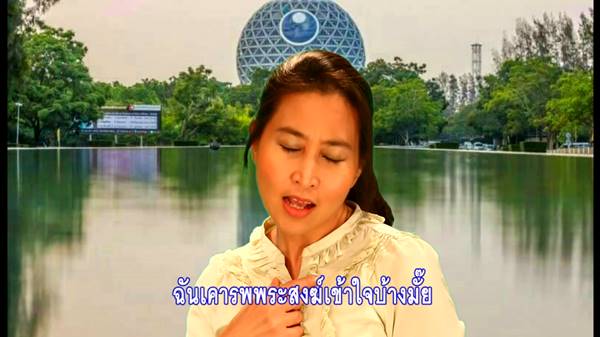 เพลงธรรมกาย เพลงธรรมกาย