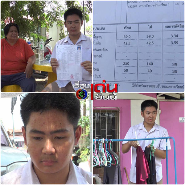 น้องคิว ติด ม. เกษตร น้องคิว ติด ม. เกษตร