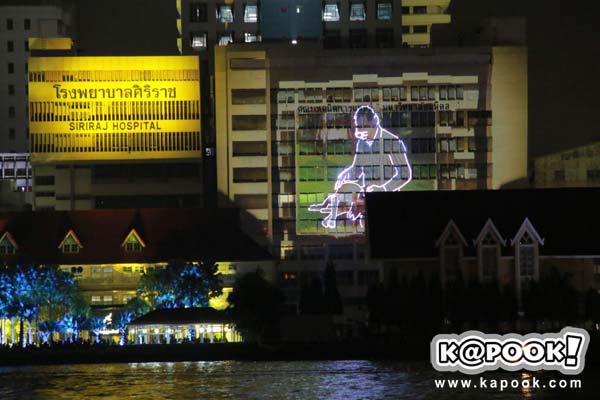 ในหลวง รัชกาลที่ 9 เสด็จสวรรคต ในหลวง รัชกาลที่ 9 เสด็จสวรรคต