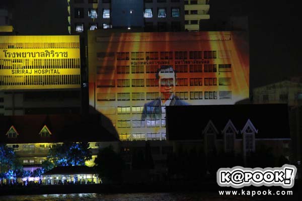 ในหลวง รัชกาลที่ 9 เสด็จสวรรคต ในหลวง รัชกาลที่ 9 เสด็จสวรรคต