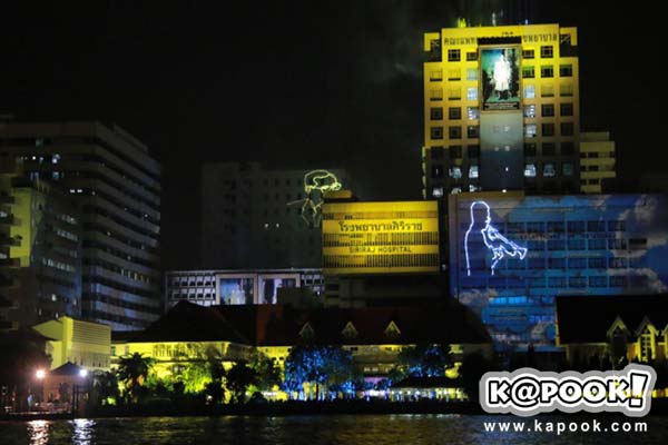 ในหลวง รัชกาลที่ 9 เสด็จสวรรคต ในหลวง รัชกาลที่ 9 เสด็จสวรรคต