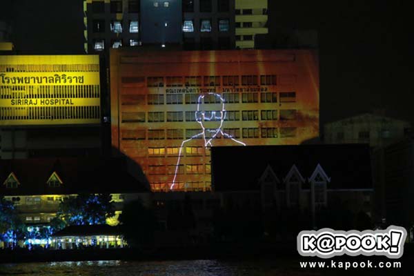 ในหลวง รัชกาลที่ 9 เสด็จสวรรคต ในหลวง รัชกาลที่ 9 เสด็จสวรรคต