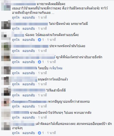 ถนนดอกไม้เพื่อพ่อ ถนนดอกไม้เพื่อพ่อ