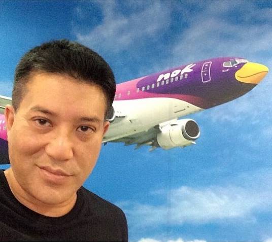 พาที สารสิน พาที สารสิน