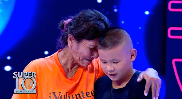 น้องเต้ Super 10 น้องเต้ Super 10