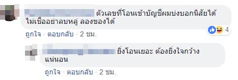 ดูดวงจากรหัสเอทีเอ็ม ดูดวงจากรหัสเอทีเอ็ม