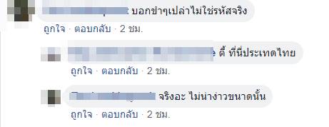 ดูดวงจากรหัสเอทีเอ็ม ดูดวงจากรหัสเอทีเอ็ม