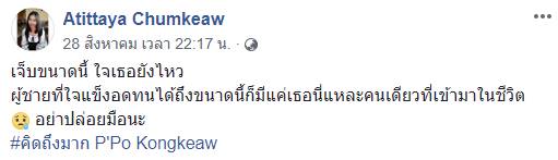 ป่วยมะเร็งใบหน้า ป่วยมะเร็งใบหน้า