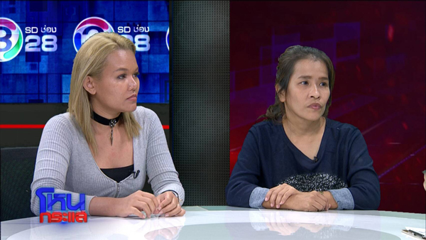 น้องเคลียร์ ฆ่าตัวตาย น้องเคลียร์ ฆ่าตัวตาย