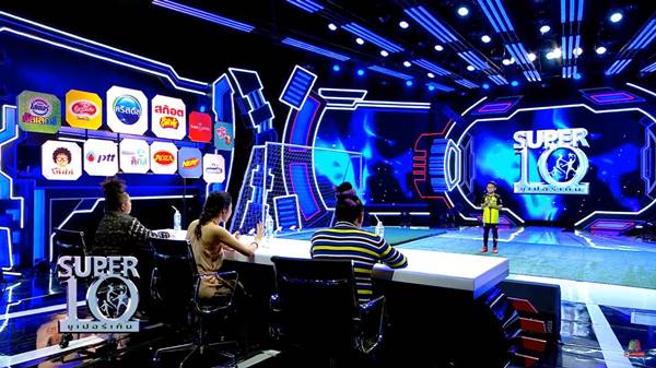 น้องแดเนียล SUPER 10 น้องแดเนียล SUPER 10