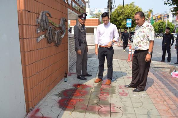 วันไหลบางแสน วันไหลบางแสน