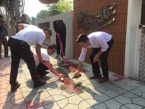 วันไหลบางแสน วันไหลบางแสน