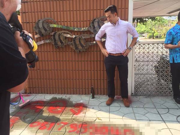 วันไหลบางแสน วันไหลบางแสน