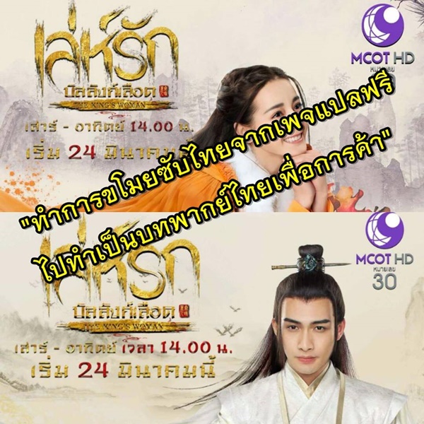 เล่ห์รักบัลลังก์เลือด ซับไทย เล่ห์รักบัลลังก์เลือด ซับไทย