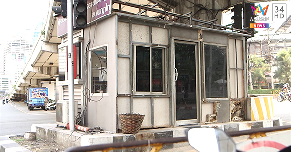 ป้อมตำรวจแยกประตูน้ำ ป้อมตำรวจแยกประตูน้ำ