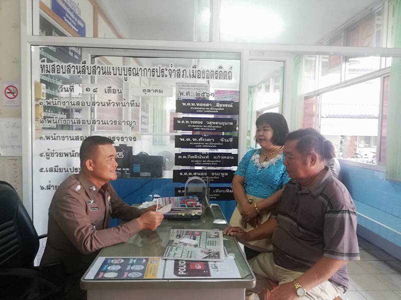 เงินหายจากบัญชี เงินหายจากบัญชี