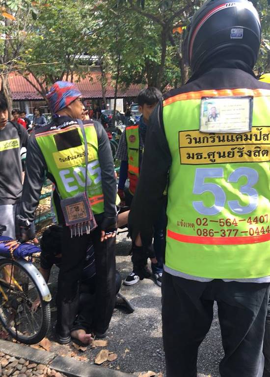 แอบถ่ายใต้กระโปรง แอบถ่ายใต้กระโปรง