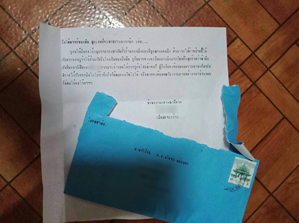 ตำรวจยัดยา ตำรวจยัดยา