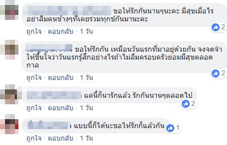 ผูกข้อมือ ผูกข้อมือ