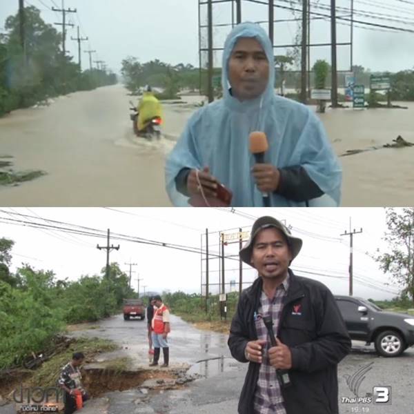 รถเล็กไม่สามารถสัญจรได้ รถเล็กไม่สามารถสัญจรได้