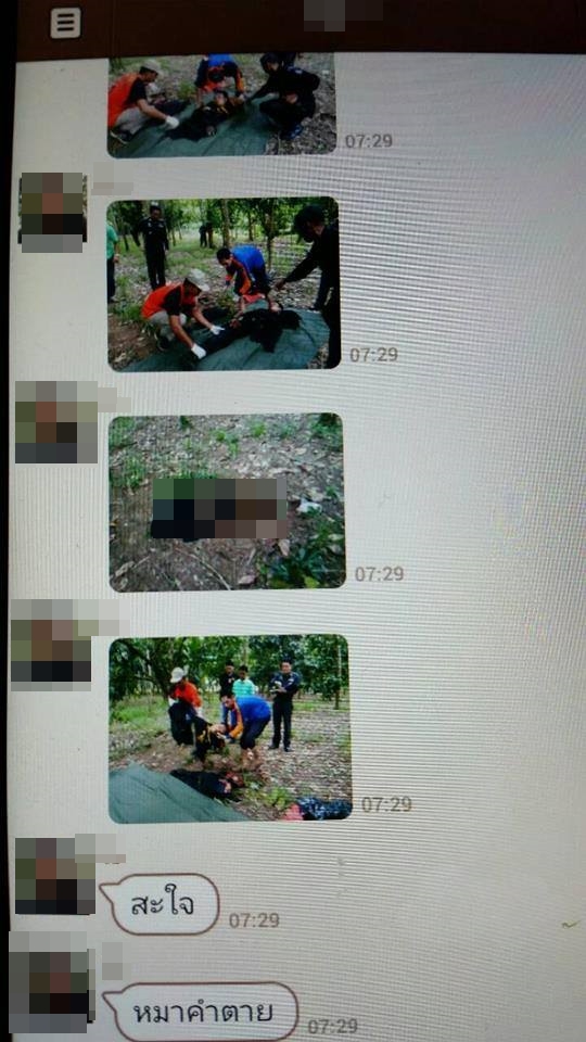 พระแฉตำรวจ พระแฉตำรวจ