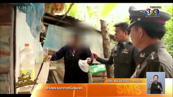 น้องสาวตั้งใจวางยาพิษในก๋วยเตี๋ยวให้ชายคู่อริกิน กลับเป็นสองพี่สาวกินแทนเสียชีวิต น้องสาวตั้งใจวางยาพิษในก๋วยเตี๋ยวให้ชายคู่อริกิน กลับเป็นสองพี่สาวกินแทนเสียชีวิต