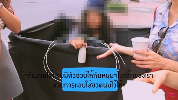รายการขอน้ำอสุจิ รายการขอน้ำอสุจิ