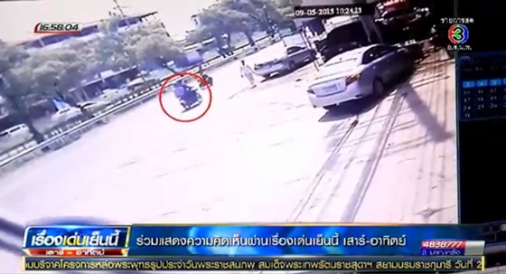 อุกอาจ 2 โจรขโมยรถพยาบาลสาว ทั้งที่แม่ยังนั่งอยู่ในรถ ถามจะตายหรือจะลง ! อุกอาจ 2 โจรขโมยรถพยาบาลสาว ทั้งที่แม่ยังนั่งอยู่ในรถ ถามจะตายหรือจะลง !