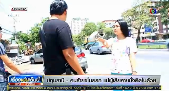 อุกอาจ 2 โจรขโมยรถพยาบาลสาว ทั้งที่แม่ยังนั่งอยู่ในรถ ถามจะตายหรือจะลง ! อุกอาจ 2 โจรขโมยรถพยาบาลสาว ทั้งที่แม่ยังนั่งอยู่ในรถ ถามจะตายหรือจะลง !