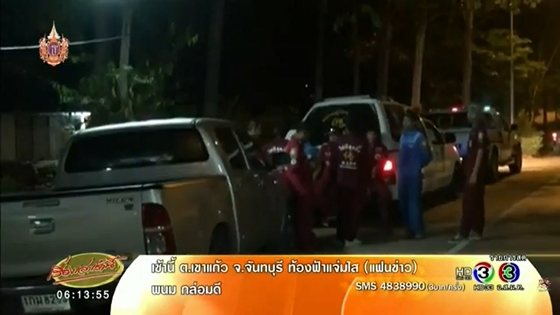 นายอำเภอนครไทย สั่งยกเลิกค้นหารถตกเหว หลังพบได้รับแจ้งข้อมูลเท็จ นายอำเภอนครไทย สั่งยกเลิกค้นหารถตกเหว หลังพบได้รับแจ้งข้อมูลเท็จ