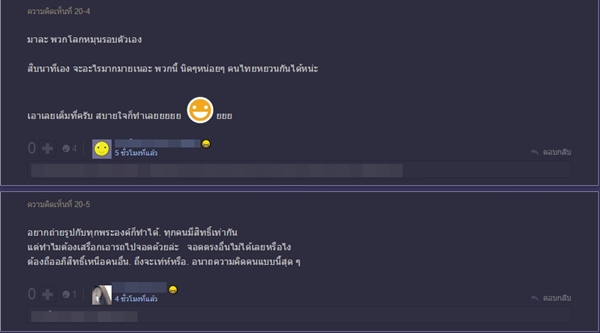 ดราม่าบิ๊กไบค์จอดรถถ่ายรูป ดราม่าบิ๊กไบค์จอดรถถ่ายรูป