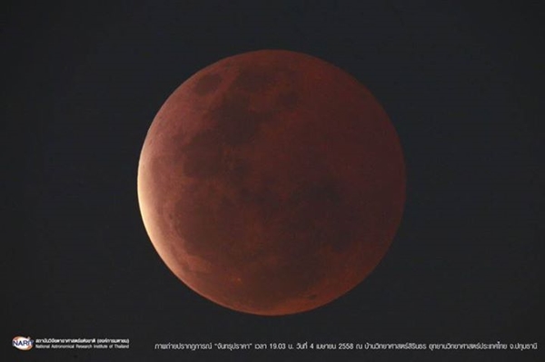 พระจันทร์สีเลือด พระจันทร์สีเลือด