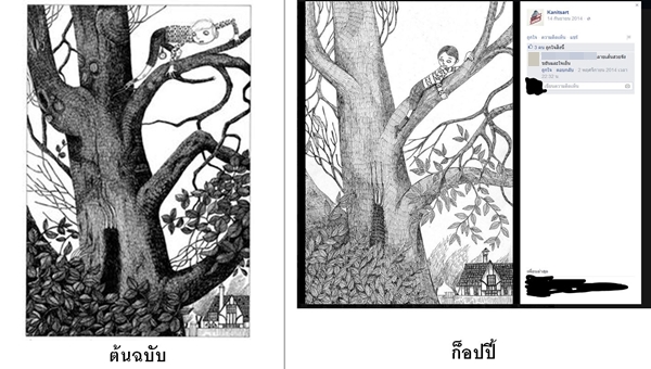 วาดภาพก๊อบปี้ศิลปินต่างประเทศ วาดภาพก๊อบปี้ศิลปินต่างประเทศ