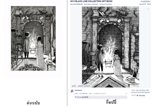วาดภาพก๊อบปี้ศิลปินต่างประเทศ วาดภาพก๊อบปี้ศิลปินต่างประเทศ