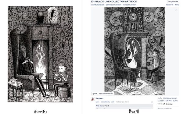 วาดภาพก๊อบปี้ศิลปินต่างประเทศ วาดภาพก๊อบปี้ศิลปินต่างประเทศ