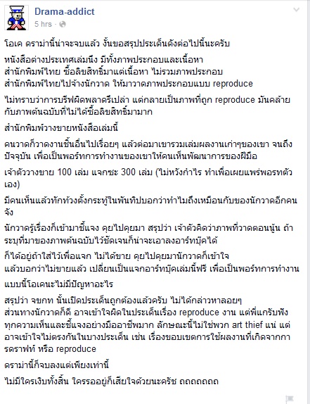 วาดภาพก๊อบปี้ศิลปินต่างประเทศ วาดภาพก๊อบปี้ศิลปินต่างประเทศ